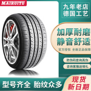 汽车轮胎205/55R16适配速锐思域速腾帕萨特朗逸宝来高尔夫马自达6