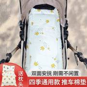 新生儿被褥子推车垫四季通用睡垫豆豆毯婴儿车垫子夏季凉席垫棉垫