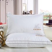 羽丝绒纤丝羽绒酒店宾馆白色枕芯枕头一对 立体可机洗水洗