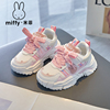 Miffy米菲女童鞋子2024夏季女童透气镂空鞋儿童网面运动鞋潮