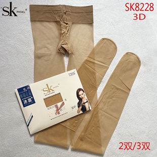 博弈2/3双SK8228冰器夏季连裤袜3D超薄T裆低腰无痕女美腿丝袜