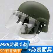 M88头盔升级防护头盔前档透明防护面罩 CS游戏头盔防打脸