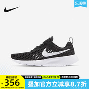 nike耐克男大童，niketanjunbrbg网面透气运动休闲鞋cw3178-001