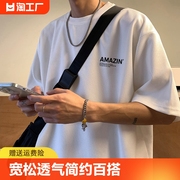 华夫格半袖t恤男夏季宽松五分，袖休闲百搭港风潮，牌上衣圆领透气款