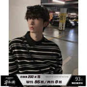 jmhomme韩版条纹长袖无帽卫衣，oversize潮牌内搭上衣男春季