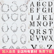 水彩中国水墨风英文，字母花环婚礼logo水印，png免扣ps设计素材