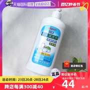 自营贝亲/Pigeon婴儿奶瓶清洗剂洗奶瓶液多用途清洁400ml*2瓶