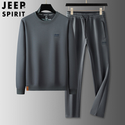 jeep吉普套装男士卫衣休闲两件套春秋季卫裤纯色，宽松跑步运动服