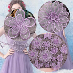 紫色蕾丝花朵刺绣布贴欧根纱，汉服配饰贴花网纱裙子无痕时尚补丁贴