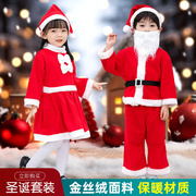 圣诞节儿童服装男女童，幼儿园演出服饰小女孩，表演套装圣诞老人衣服