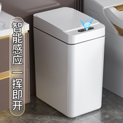 智能感应垃圾桶家用2023卫生间厕所客厅大容量夹缝带盖电动