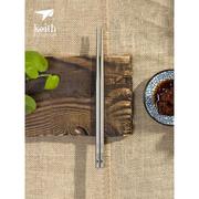 Keith铠斯纯钛筷子户外便携筷子家用防滑金属筷健康野餐纯钛餐具