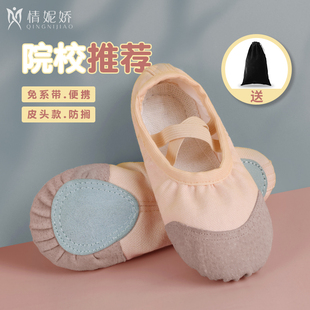 舞蹈鞋儿童女练功跳舞鞋猫爪鞋幼儿专用中国舞鞋软底女童芭蕾舞鞋
