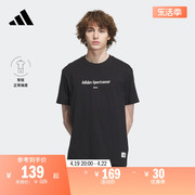 简约休闲上衣圆领短袖t恤男装，夏季adidas阿迪达斯轻运动ip4991