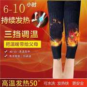 充电护膝可行走加热加长会发热的护膝电热护膝，老寒腿专用三挡调温