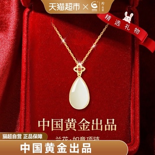 中国黄金珍尚银兰花如意纯银项链女送妈妈和田玉吊坠新年礼物首饰