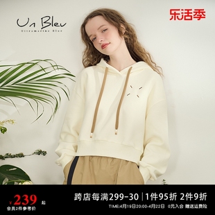 unbleu个性连帽卫衣女，2024春装美式女装，复古休闲白色套头上衣