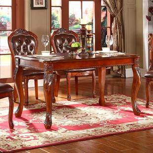 意伟旗林欧式实木餐桌椅组合长方形，餐桌6人客厅，桌子家用小户型饭