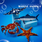 儿童海洋馆动物鲨鱼螃蟹拼装积木，益智组装玩具鲸鱼男孩8-12岁礼物