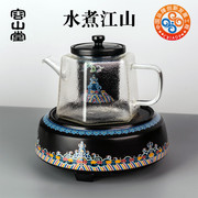 容山堂珐琅彩陶瓷内胆玻璃，煮茶器黑白，茶饼普洱茶壶电陶炉茶炉茶具