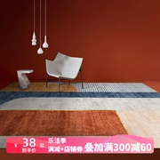 地毯客厅沙发茶几地毯地垫 北欧几何地毯暖色调简约网红卧室地毯