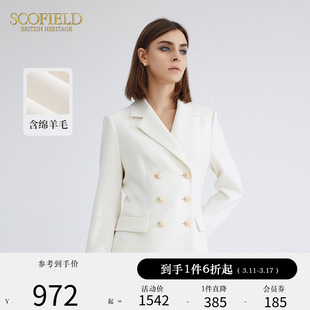 含羊毛Scofield气质优雅通勤商务白色西装外套女秋季