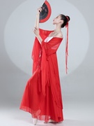 古典舞纱衣720°红色飘逸大摆裙白色仙气表演服中国舞舞蹈裙套装