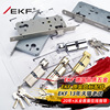 德国ekf门锁芯铜配件钥匙，静音7255锁体5745单双舌5850磁吸不锈钢