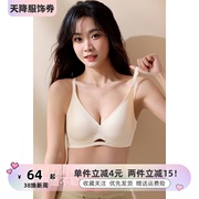 古今牡丹内衣女软支撑无痕，夏薄杯小胸聚拢收副乳防下垂无钢圈文胸