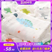 出生初生用品二层纱巾浴巾婴儿被子竹纤维夏季薄款宝宝盖毯长方形