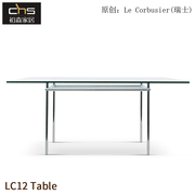 初森LC12 Table中古风简约现代金属长方形板面饭桌不锈钢玻璃餐桌