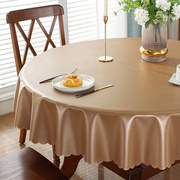 北欧高档圆桌桌布家用餐布圆形餐桌布艺台布桌垫防水防油免洗防烫