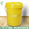 16升塑料桶带盖加厚密封化工桶涂料桶润滑机油桶诱蜂桶油漆桶空桶