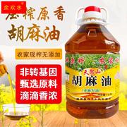 胡麻油甘肃定西特产会宁天水高原食用亚麻籽油2.5升净重5斤月子油