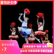 第十二届小荷风采灯火儿童，演出服女童蓬蓬裙，灯笼中国风舞蹈服