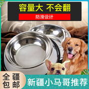 只发新疆宠物不锈钢单圆碗狗食盆不锈钢碗猫碗狗碗