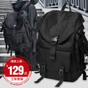 背包男士双肩包大容量旅游旅行登山电脑包通勤户外大学生书包黑色