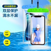 透明防水袋安卓苹果华为小米通用温泉，游泳水下拍照手机袋潜水