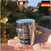 德国REPACELL瑞铂希晶钻眼霜20ml