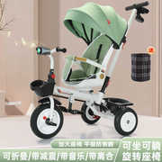 2024儿童三轮车脚踏车小月龄婴儿车可坐可躺0到3岁轻便小型