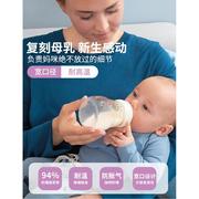 mam美安萌晶彩玻璃婴儿宽口径奶瓶+防胀气奶嘴套装