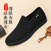 老北京布鞋男春款软底，一脚蹬夏季男士，黑色帆布休闲