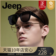 jeep吉普2023偏光套镜驾驶开车近视太阳镜，男圆框女墨镜潮2055