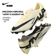 AIR ZOOM气垫，NIKESKIN科技涂层