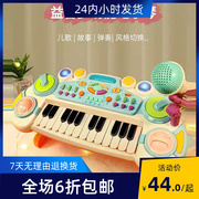 儿童电子琴玩具初学唱歌带话筒麦克风婴幼儿钢琴可弹奏女孩1-3岁