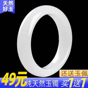 买1送1带证书，天然新疆和田玉羊脂白玉手镯，昆仑白玉仙女镯子旺夫镯