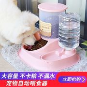 狗狗自动喂食器喂水器狗盆狗碗猫碗双碗猫盆猫咪自动喂食器饮水器