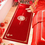 结婚用地垫红色喜庆门垫卧室床边毯婚房装饰布置新娘进门喜字脚垫