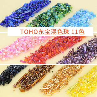 日本进口TOHO东宝混合米珠 DIY串珠发型梭编法式刺绣材料全套16色