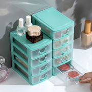家用透明抽屉收纳盒 桌面办公室杂物整理盒 梳妆台用抽拉式储物箱